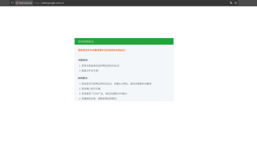 Google’s New Year Phishing Hellscape — PhishReaper Detects on Day 1