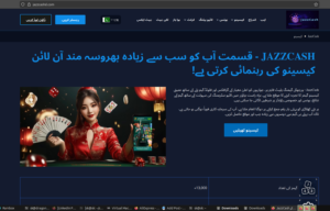 PhishReaper blogs: Anatomy of a JazzCash Brand-Abuse Mass-Phishing Operation