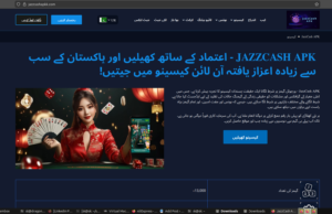 PhishReaper blogs: Anatomy of a JazzCash Brand-Abuse Mass-Phishing Operation